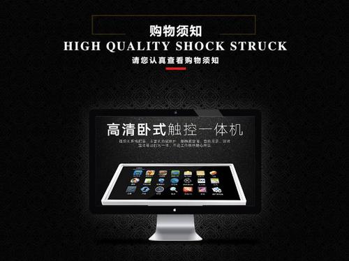 产品系列包括液晶监视器,液晶拼接屏,led大屏幕,液晶广告机,触摸一体