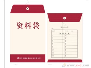 广州供应纸袋 手提纸袋 档案纸袋订做,纸袋广州工厂