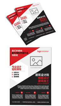 广告公司业务单设计与素材资源深度解析