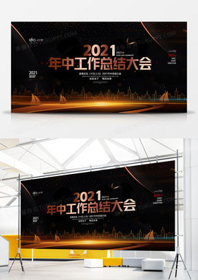 年度工作总结广告设计模板与精品大全 | 熊猫办公助力广告业务升级